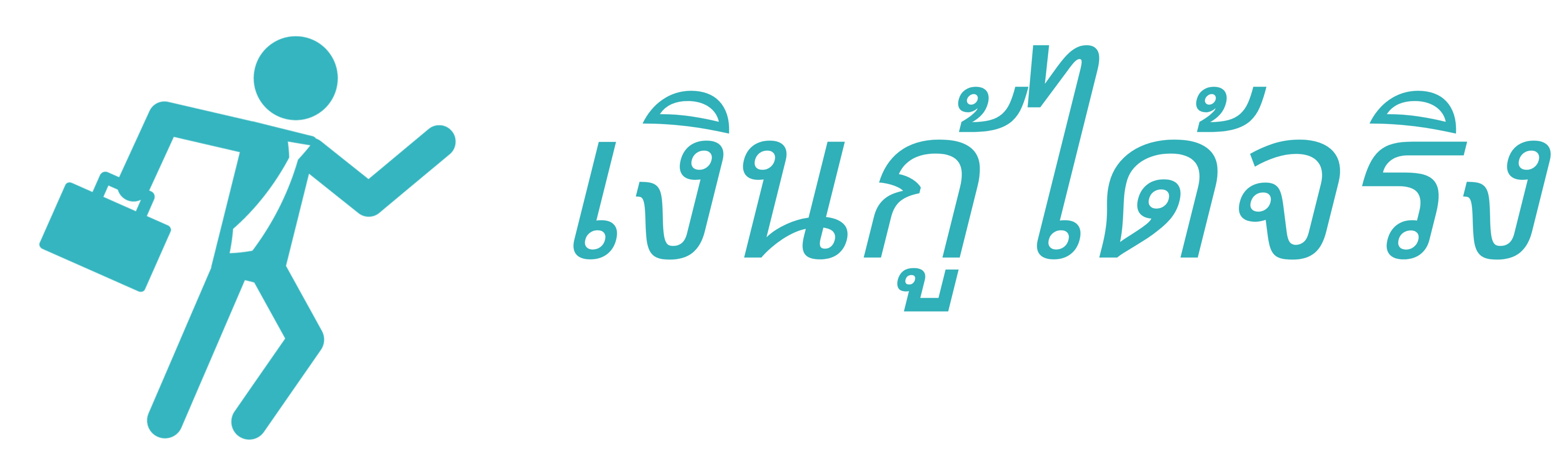 สมัครยืมเงินออนไลน์ให้กู้เงิน 5000-100000 บาทด้วยการกู้เงินผ่านแอปมากมาย